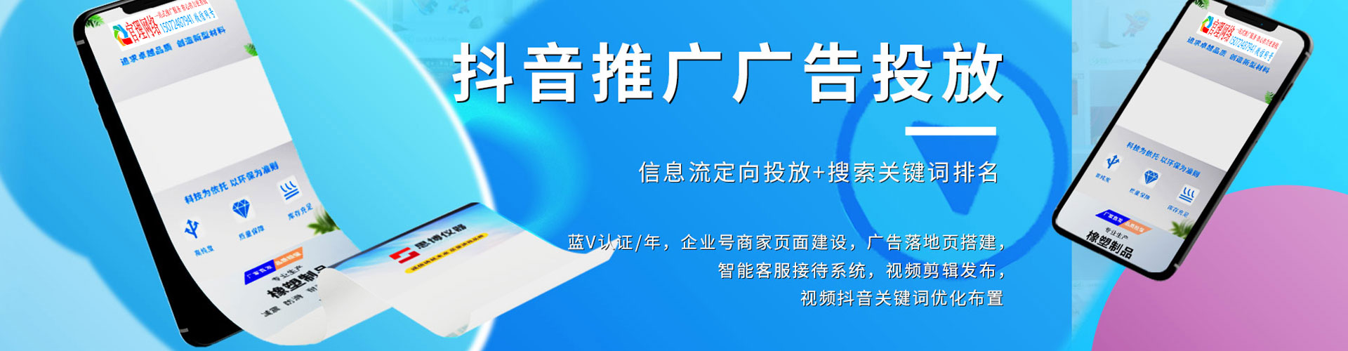 个旧百度推广托管